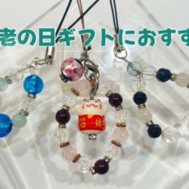 敬老の日ギフト🎁✨