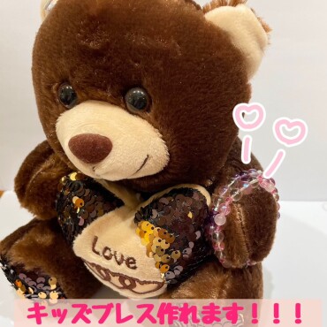 オリジナルキッズブレスレット🧸✨
