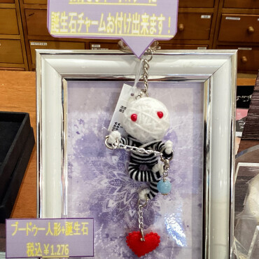 ブードゥー人形×誕生石✨✨✨