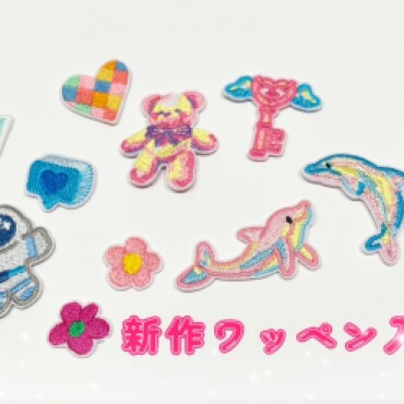 Wappen House新作情報💞