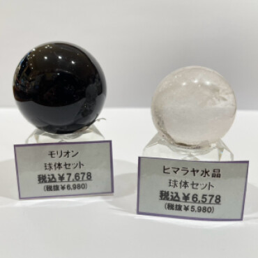 モリオン、水晶スフィア🔮✨