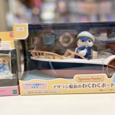 🦭シルバニアファミリー新商品🐻️