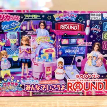 リカちゃん新商品 🎀