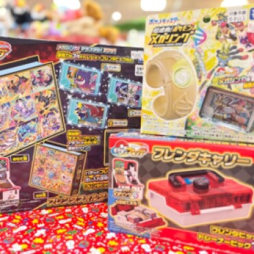 メザスタ新商品