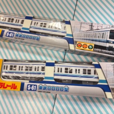 プラレール新商品🚊