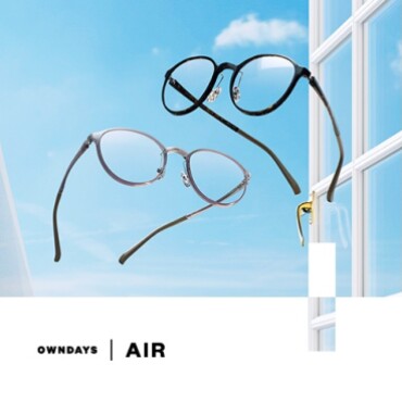 【OWNDAYS】「AIR」すっと軽く、ずっとしなやか。空気のようなかけ心地を実現!