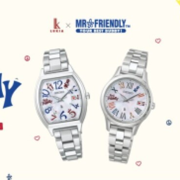 【SEIKO】LUKIAの新限定モデル入荷しました