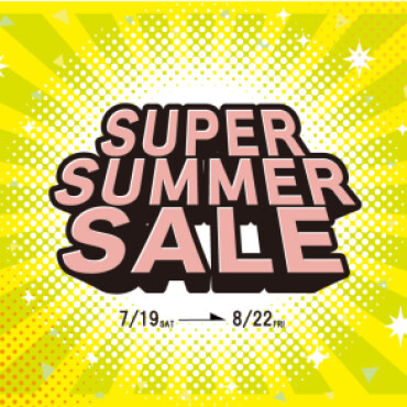 スーパーサマーセール開催！
