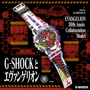 エヴァンゲリオン×G-SHOCKコラボモデル急遽入荷しました！