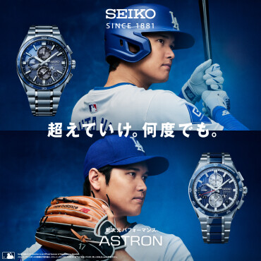 大谷選手の新広告モデル試着出来ます！