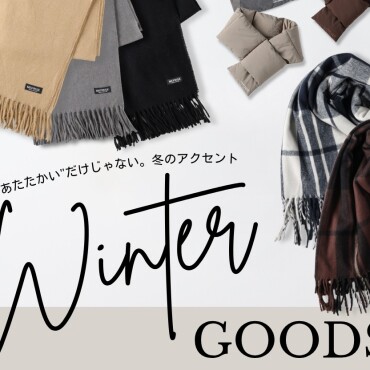 ☆秋冬新作入荷＆お買い得案内☆