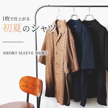 【メンズ】新作半袖シャツが種類豊富☆