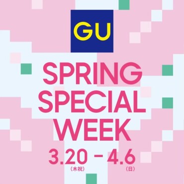 SPRING SPECIAL WEEK