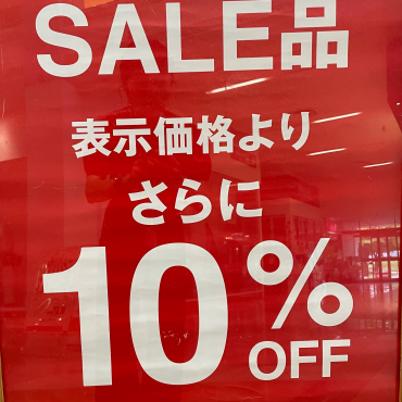 ★グローバルワークSALE品全品更に10%OFF★