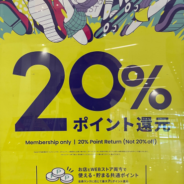 \グローバルワークポイント20%還元/