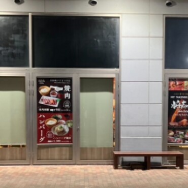 おすすめメニュー⑦