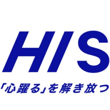 海外旅行のご相談は ユニモの『HIS』へお任せください！！