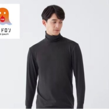 ファイヤーアセドロン】タートルネック