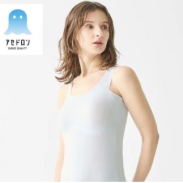 【アセドロン】汗取り付きブラトップ