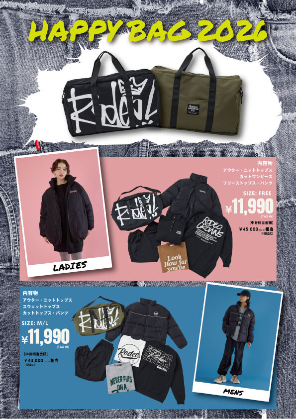 RODEOCROWNS WIDEBOWL