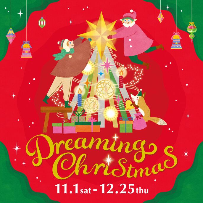 Dreaming Christmas