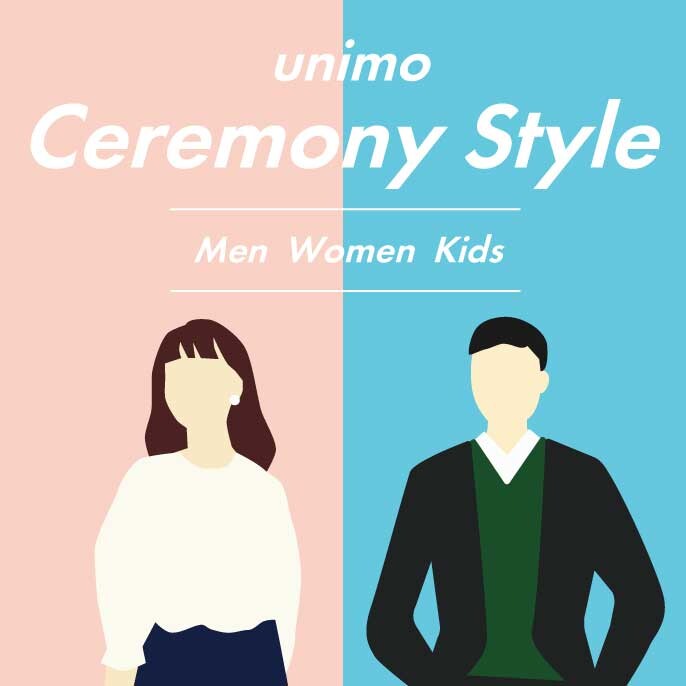 Unimo Ceremony Style 2025