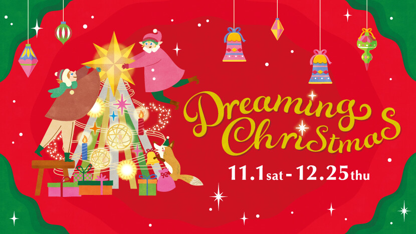 Dreaming Christmas