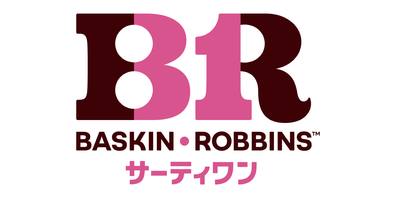 サーティワンアイスクリーム