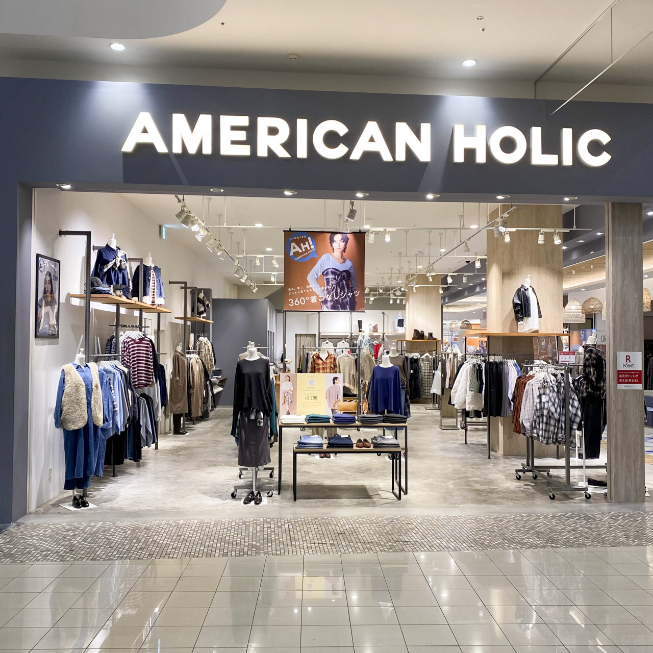 AMERICAN HOLIC