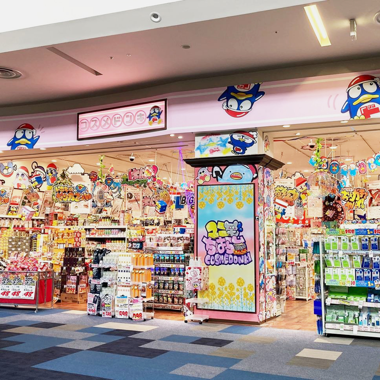 コスメドンキ