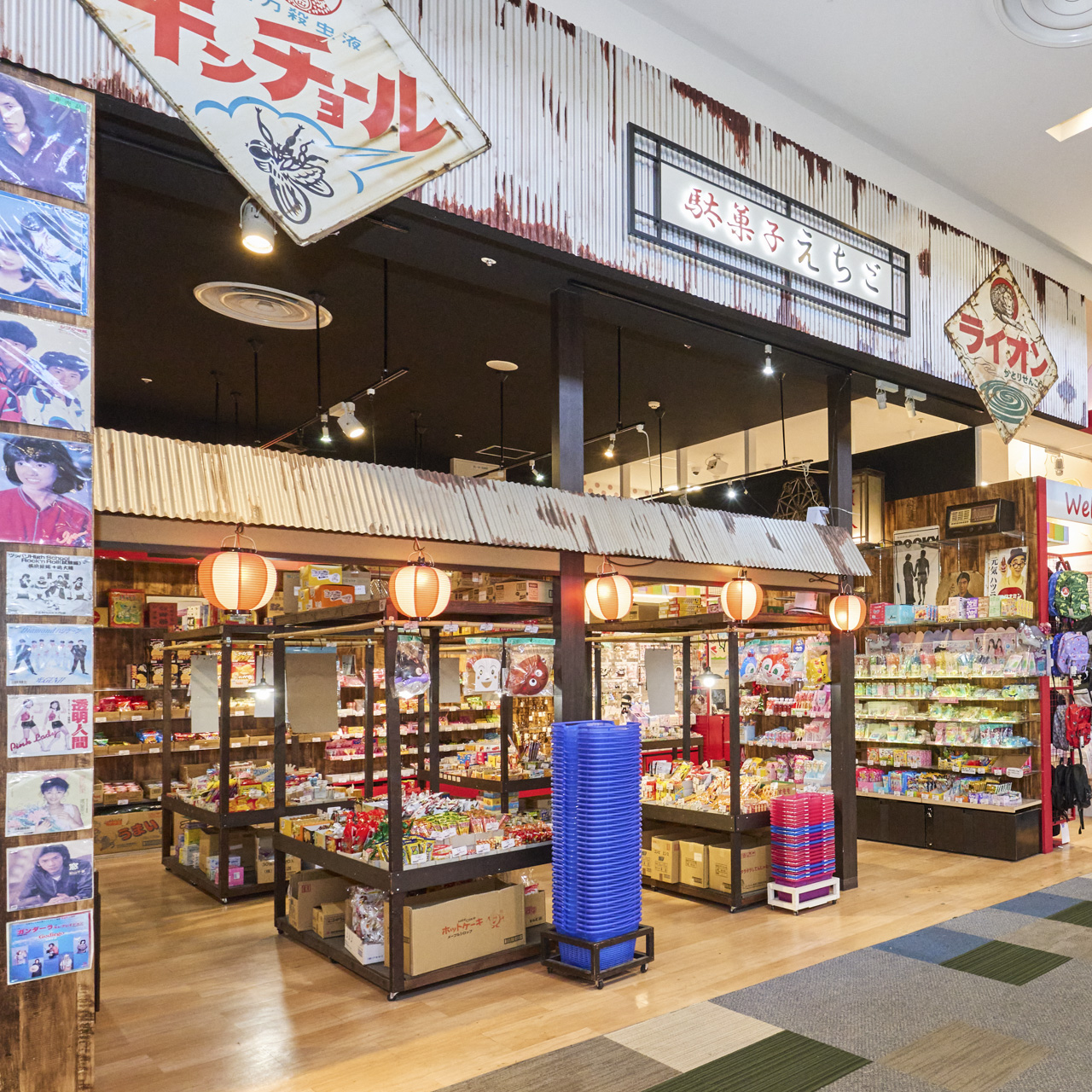 Purse with 駄菓子えちご