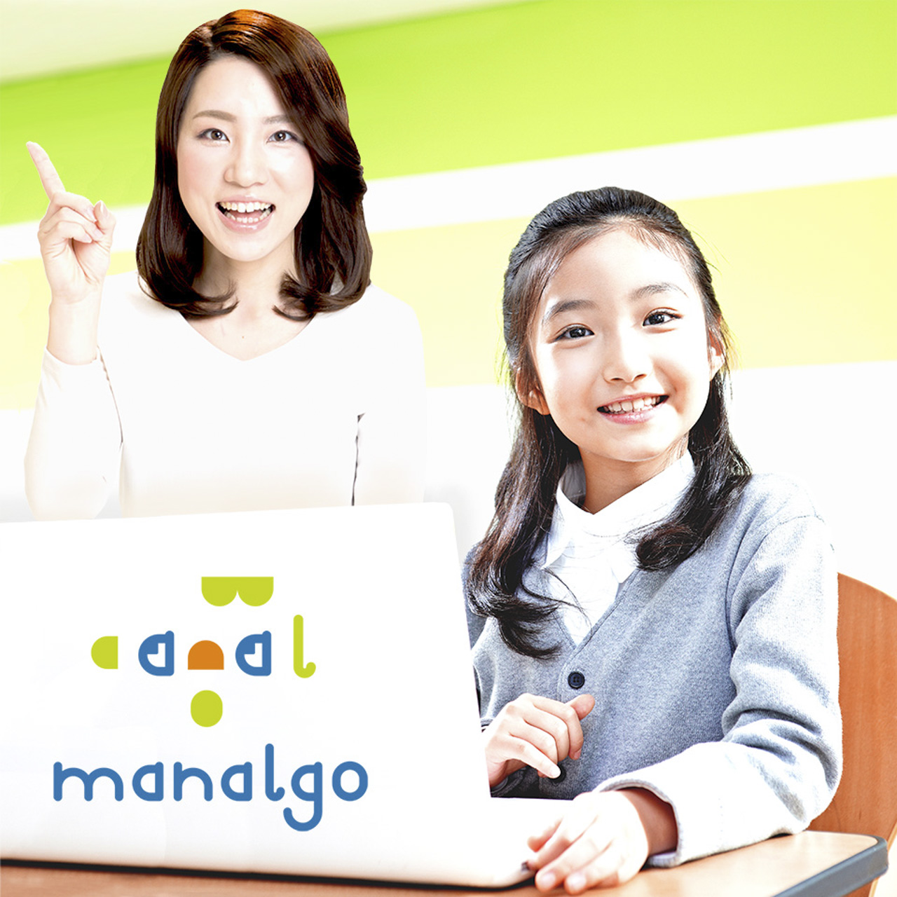 ハロー！パソコン教室