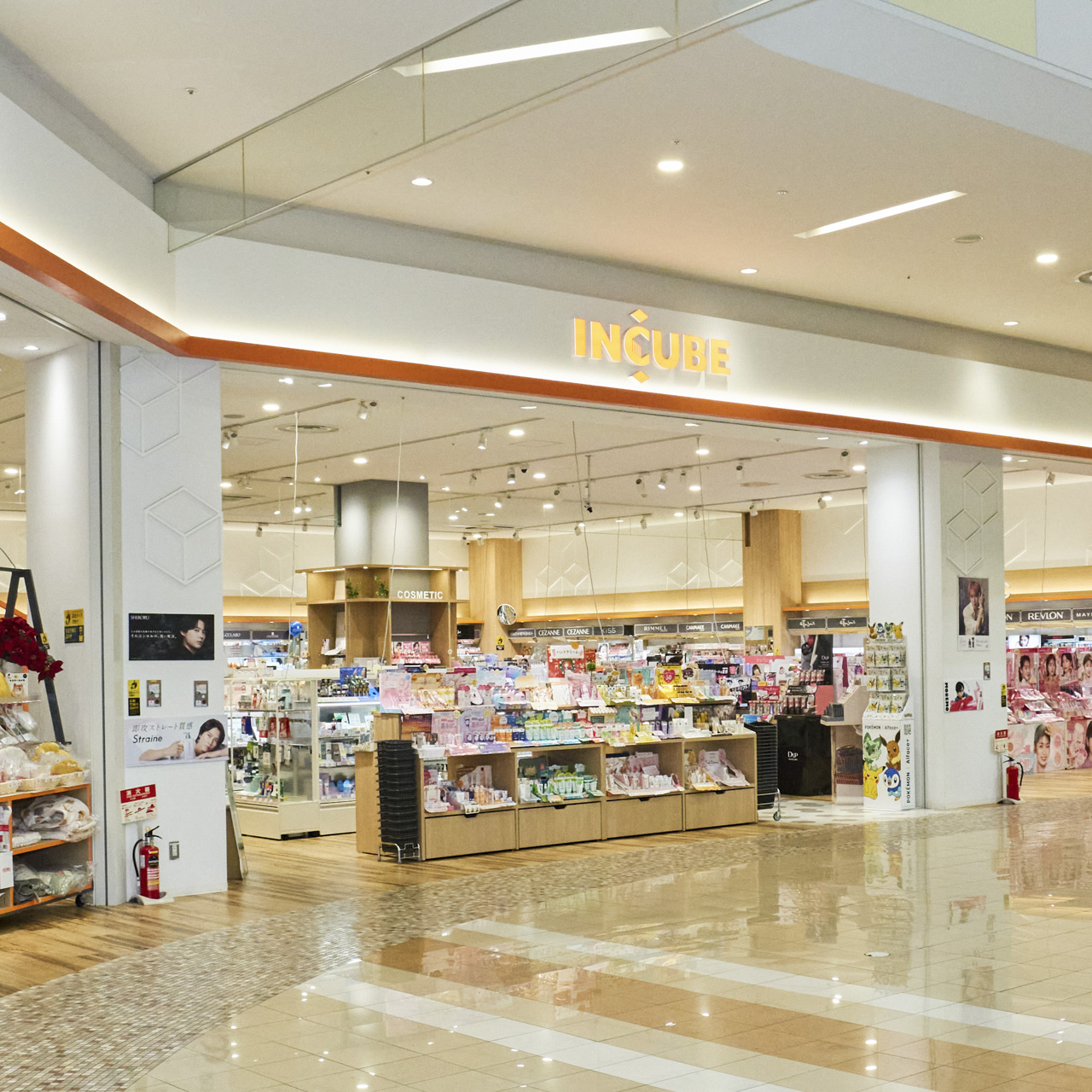 雑貨館インキューブ