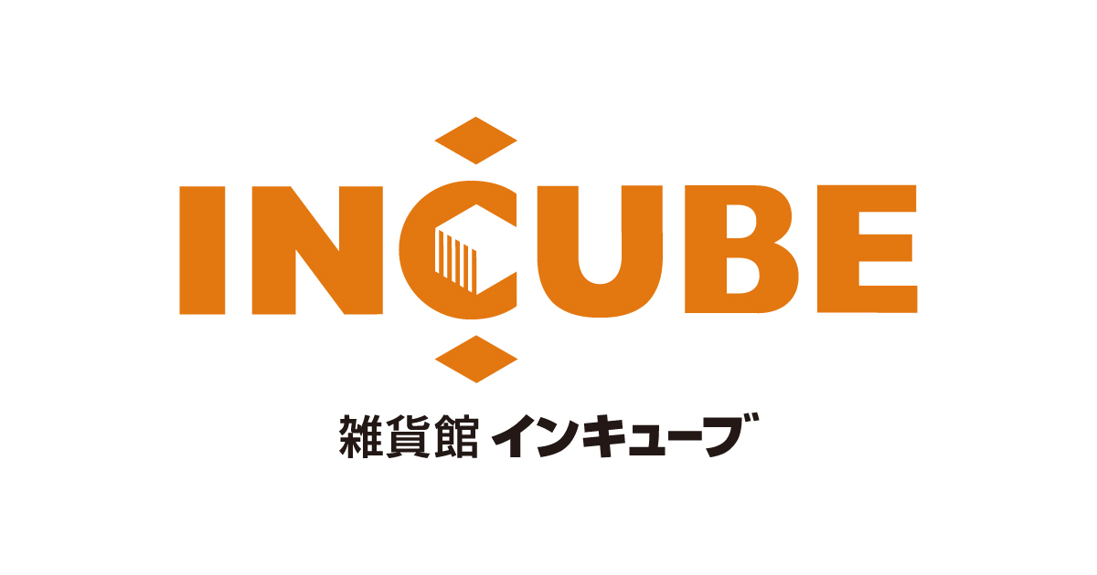 雑貨館インキューブ