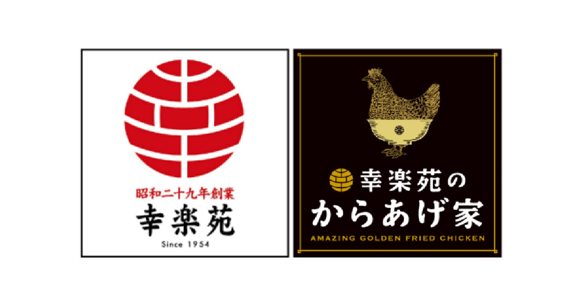 幸楽苑since1954+幸楽苑のからあげ家