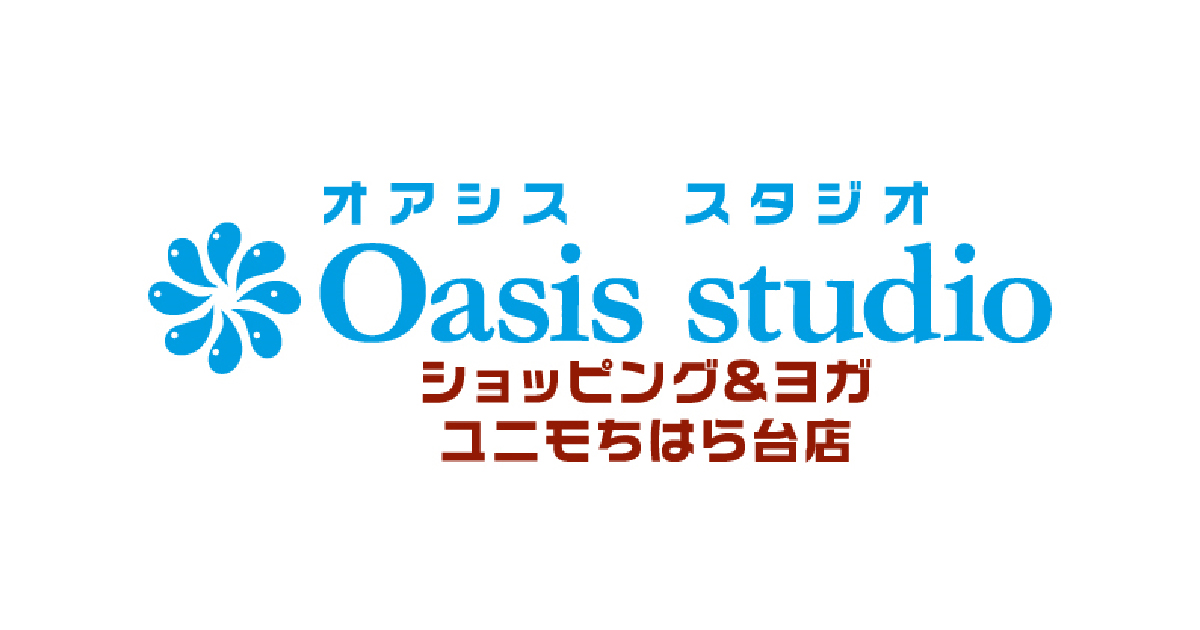 オアシススタジオ