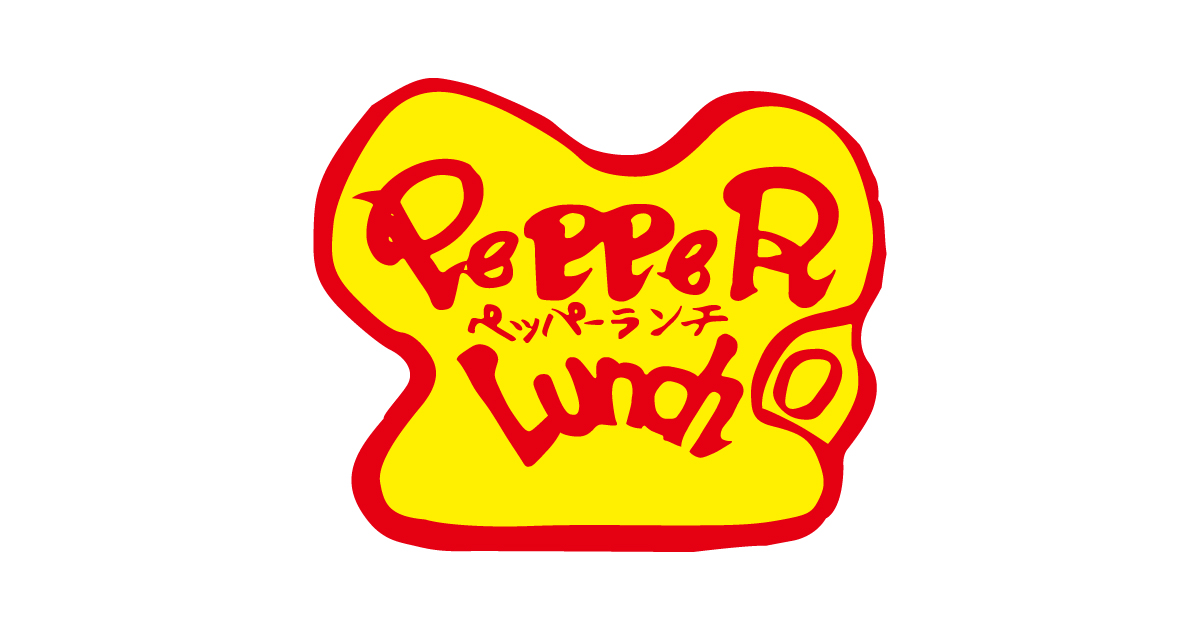 ペッパーランチ