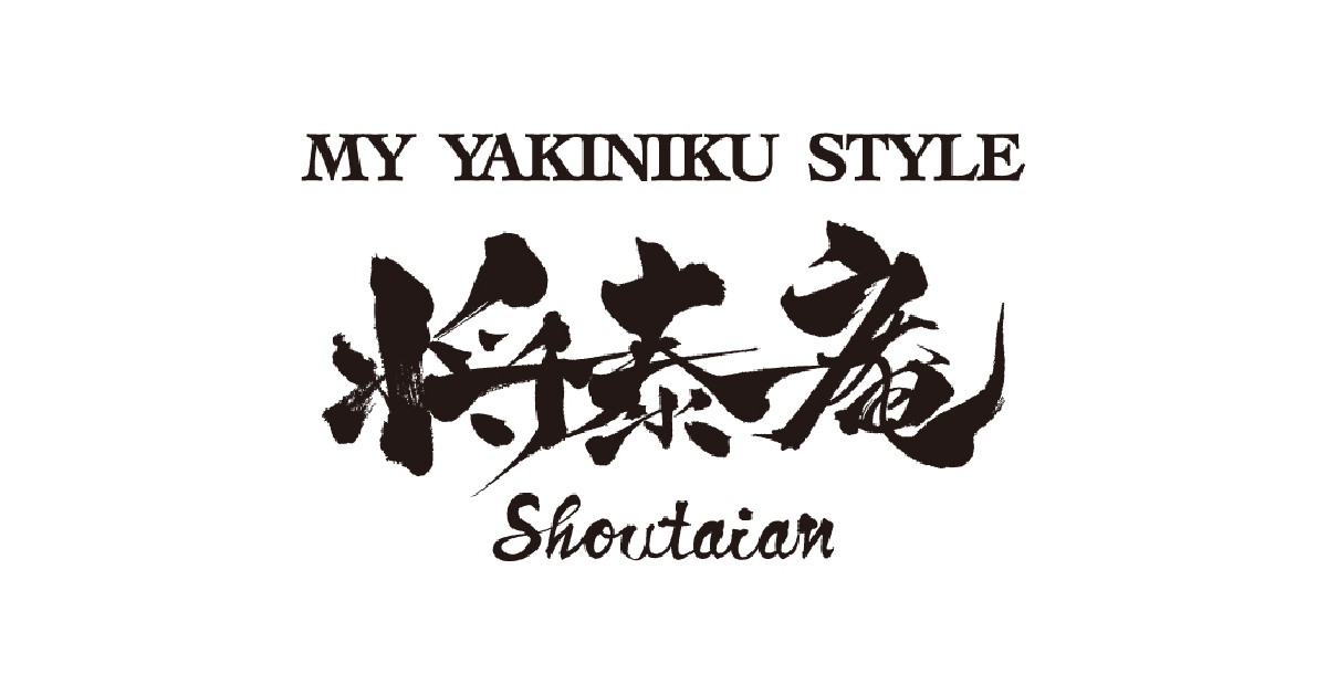 MY YAKINIKU STYLE 将泰庵