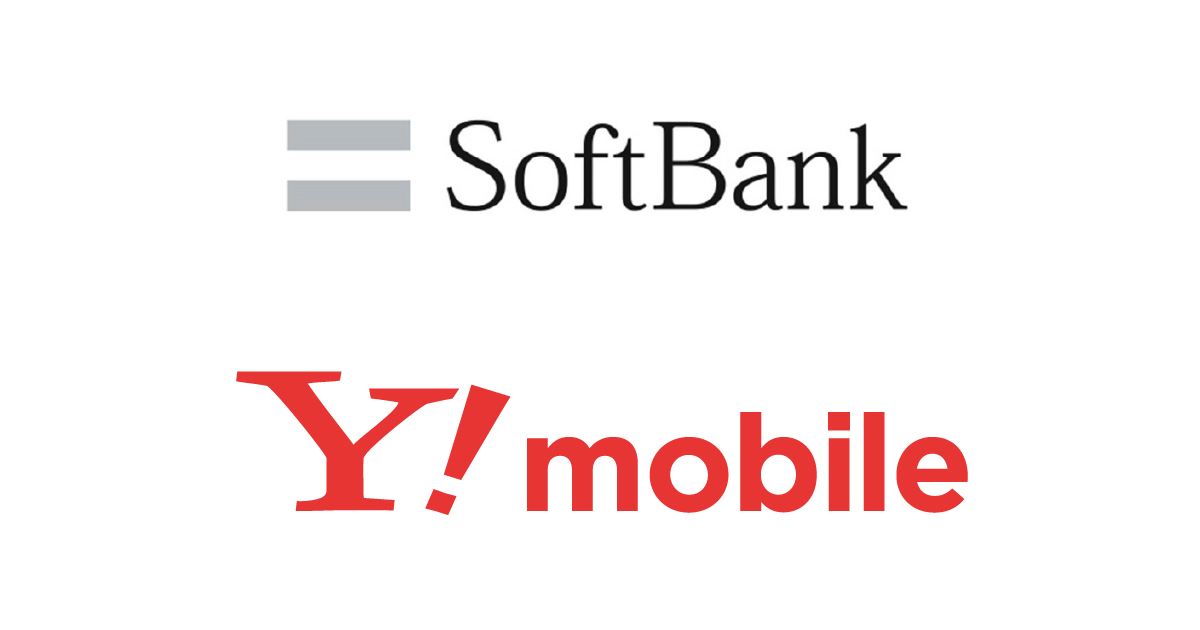 ソフトバンク・ワイモバイルショップ