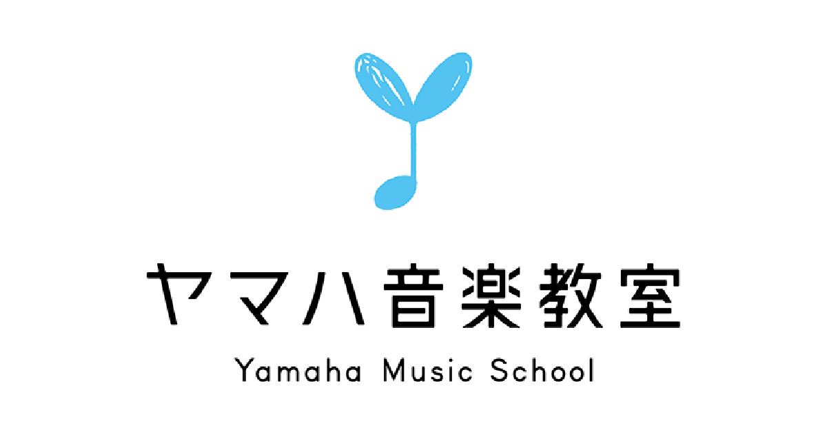 ヤマハ音楽教室