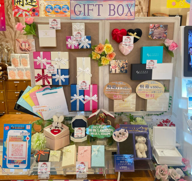 ギフトボックス🎁“