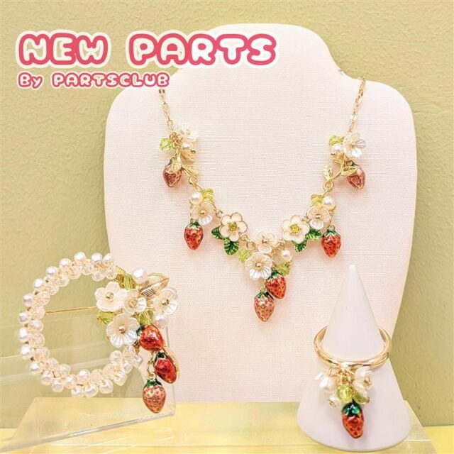 🍓チャームの新商品🍓