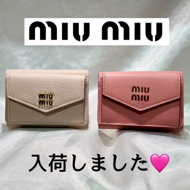 【1月14日一粒万倍日】miumiuお財布入荷しました！！