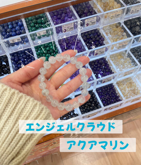 『エンジェルクラウドアクアマリン』入荷✨