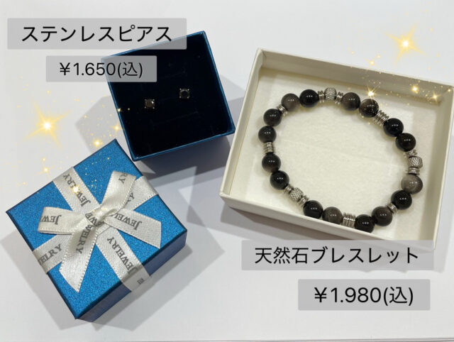 バレンタインギフト💝✨