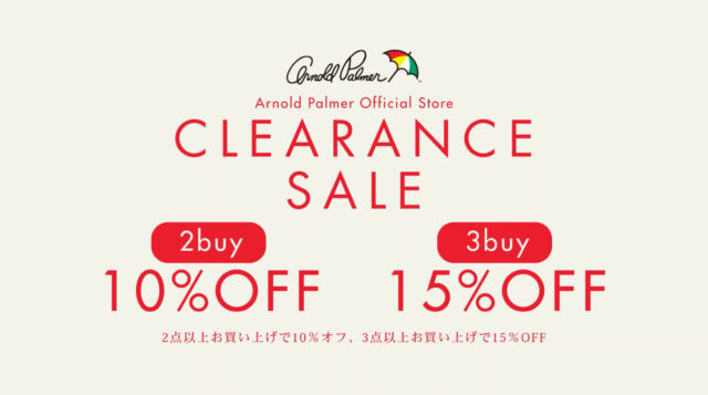 【 期間限定SALE ⛱️ 】