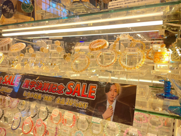 ✨✨黒字決算記念SALE✨✨