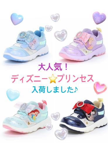 リボンのディズニープリンセス🎀