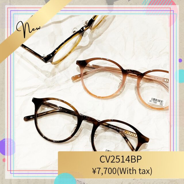 柔らかい印象のセル