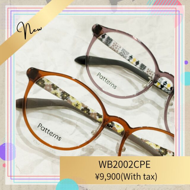 軽やかなカラーリングと掛け心地